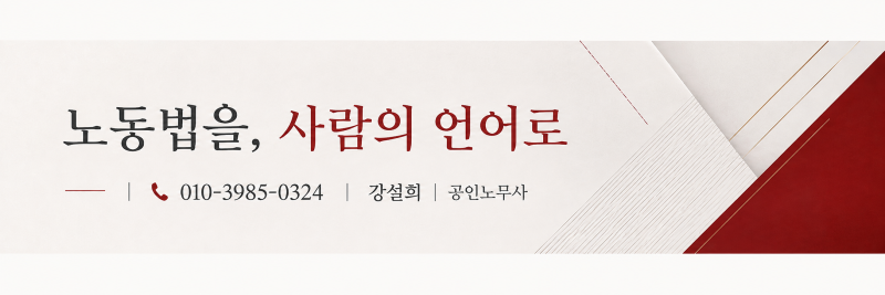 출산전후휴가, 육아휴직 회사가 받을 수 있는 지원금 총정리