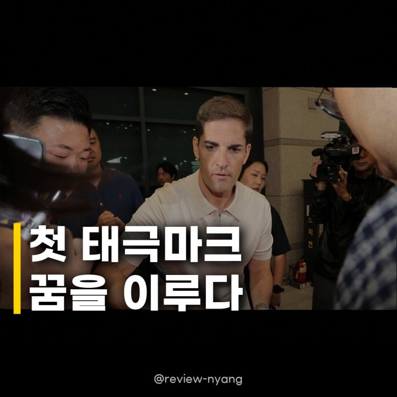 김건희·박태준·김민수 첫 국가대표 발탁, 새로운 축구 희망을 쏘다!