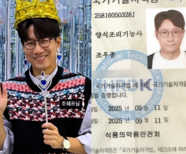 [송파] 요리 배울거면 조리기능사부터 하세요. 학원비교, 취득순서 추천