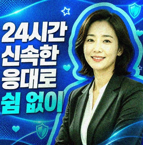 신용회복중 대부대출상품 신용관리 요령
