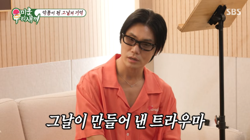 김범수 보고싶다, 7년째 무대 트라우마…성대 이상 없는데 전주부터 무서웠던 이유
