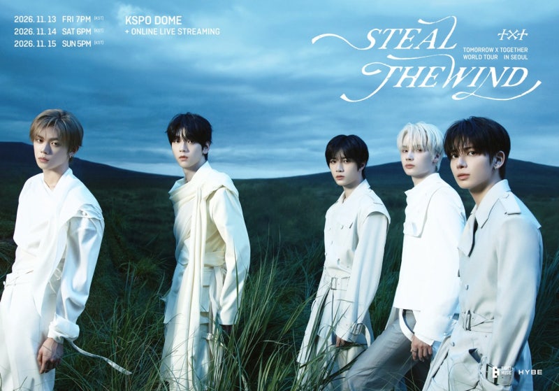 투모로우바이투게더 STEAL THE WIND 서울 콘서트 티켓팅 일정