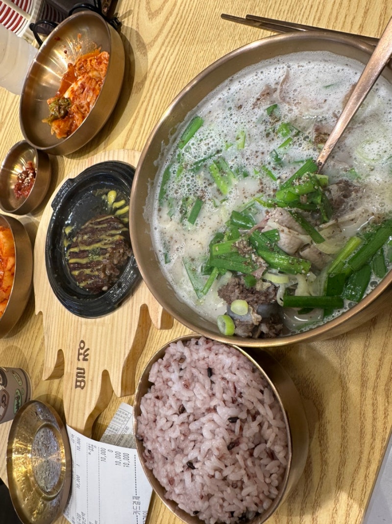 열정국밥 김포