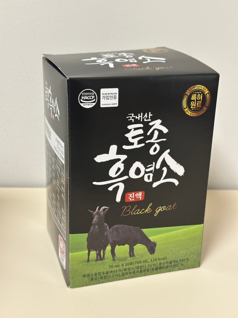 냄새 없는 웰스앤헬스 흑염소진액, 부모님 명절추석선물추천 찐 후기