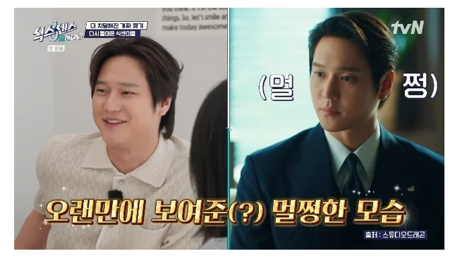 고경표, 살 쪽 빠진 '입금 완료' 비주얼…송은이 "'미쓰홍'서 멀쩡한 척" 총정리