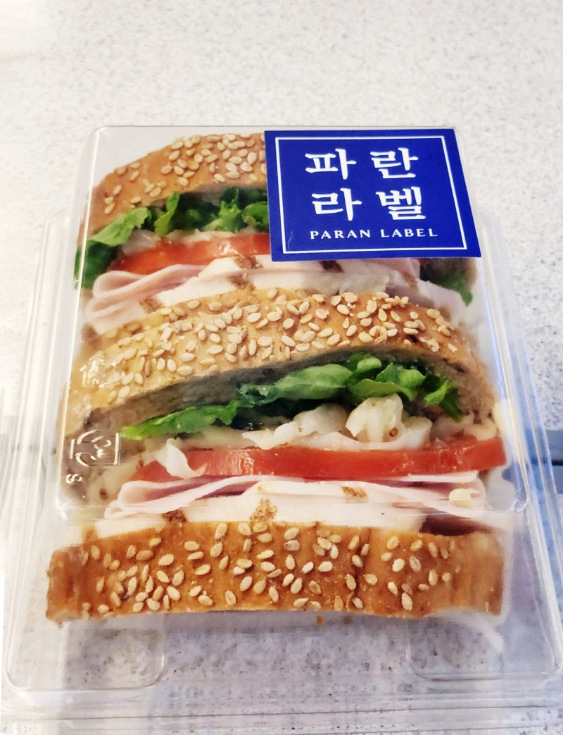 파리바게뜨 샌드위치 파란라벨 저당 햄&치킨