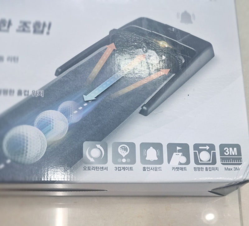위너스피릿 미라클580V3 퍼팅연습기 자동리턴 골프퍼팅연습기