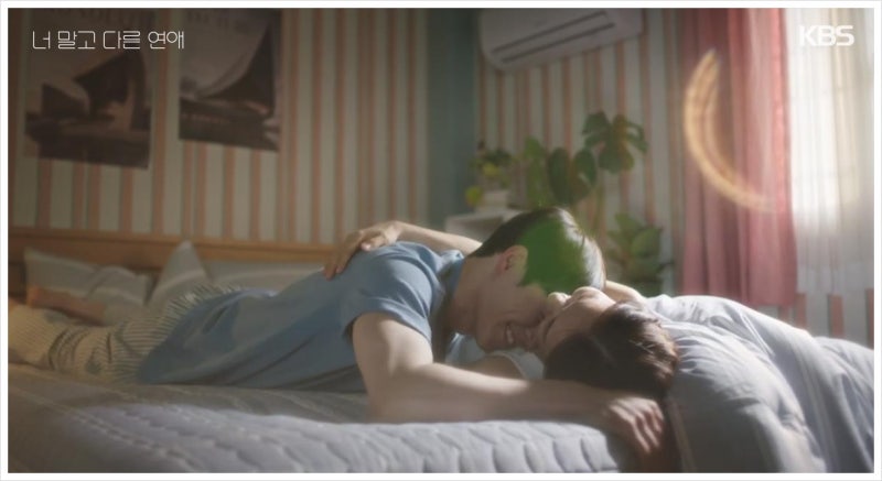 너 말고 다른 연애 2회 줄거리｜안은진과 헤어지는 게 더 무서운 서강준 "결혼하자"