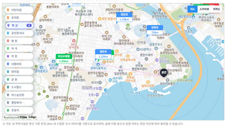 부산 수영구 이편한세상오션테라스4단지 아파트 경매 1회 유찰 5억 6천만원대 2025타경5436 사진 7