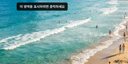 부산 기장군 추석 민생지원금 1인당 100만원 이번 추석에는 바로 지급되려나?