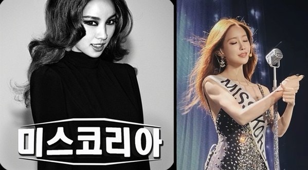 결혼 후 첫 마카오 무대, 효민이 흑백사진까지 올린 진짜 이유