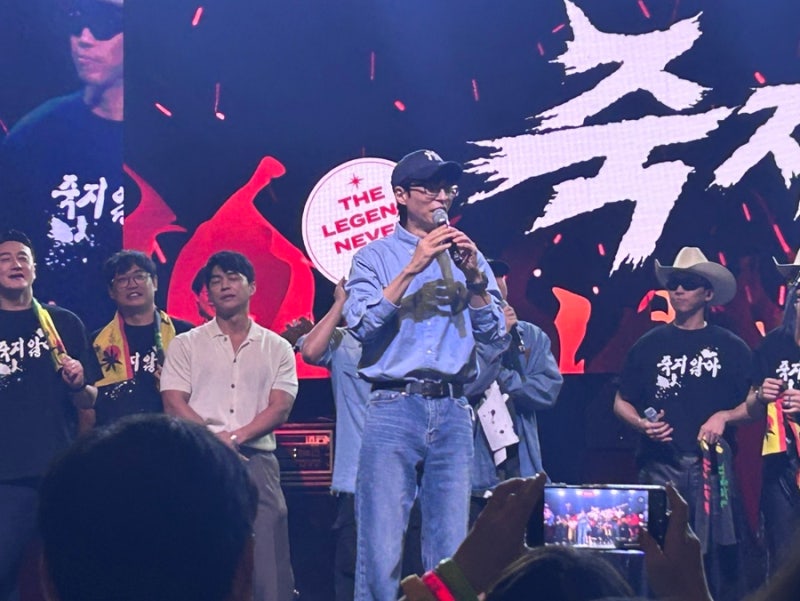 Haha Seoul Concert 'Never Die' 2026 Yonsei University Grand Auditorium Parking and Review