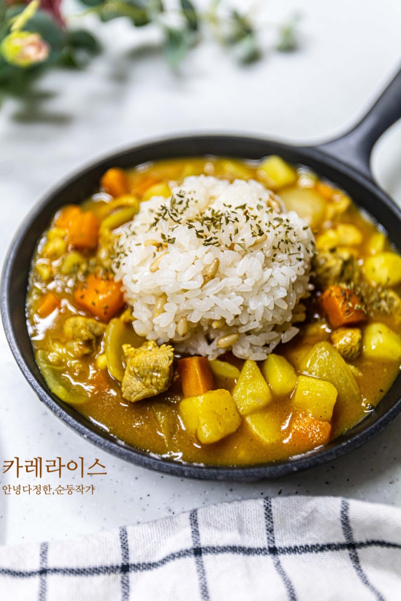 돼지고기카레 만드는법 고형카레 레시피 카레라이스 맛있게 만드는법 돼지앞다리살 요리