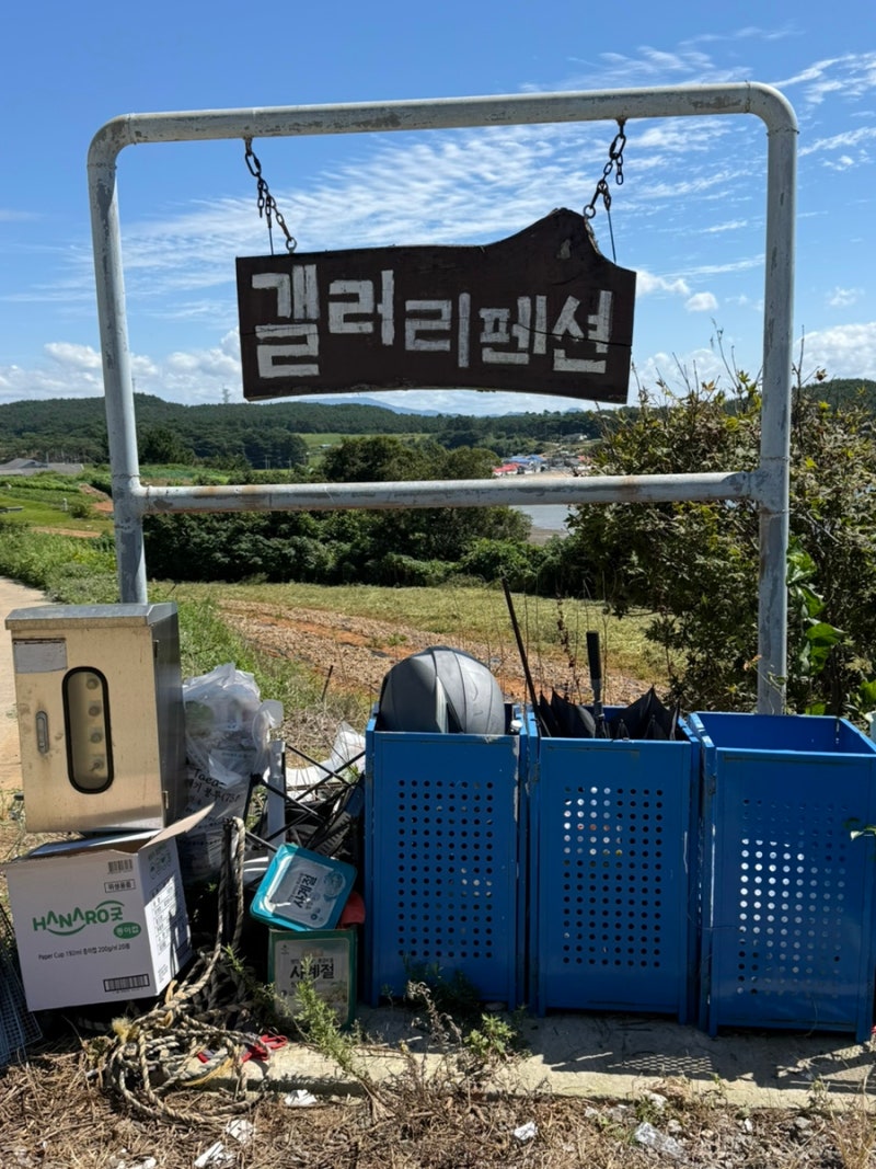 태안 오션뷰 숙소 추천 태안 갤러리펜션에서 즐긴 힐링 여행