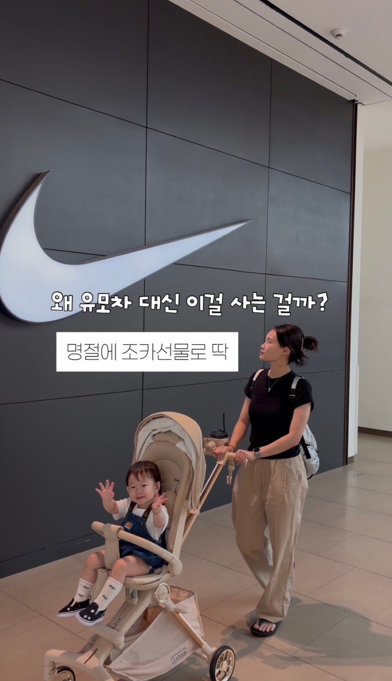 르베르스핀360트라이크 후기｜아기 트라이크 추천, 직접 타본 장단점(그 외 줄즈 유모차 비교....