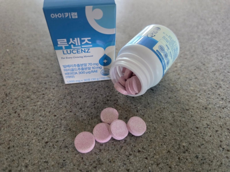 아이키랩 루센즈 빌베리 어린이루테인 키즈루테인 |우리 아이 눈건강 챙겨요