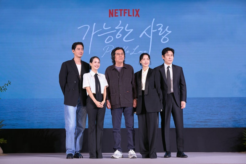 가능한 사랑 출연진 총정리｜전도연·설경구·조인성·조여정 주연, 베니스 국제영화제 수상....
