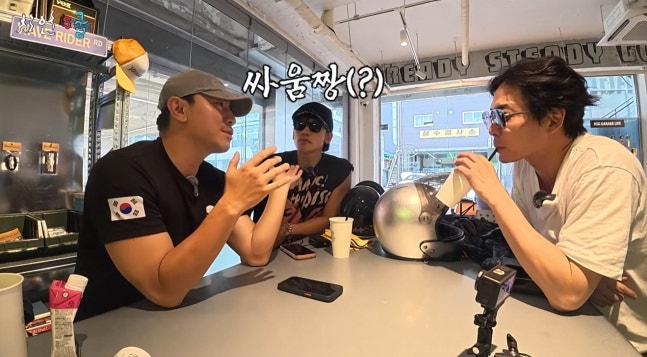 비 "싸움 안 해봐"…'안양 싸움짱 김무열이랑 다 휩쓸고 다녔다'는 소문에 한 말