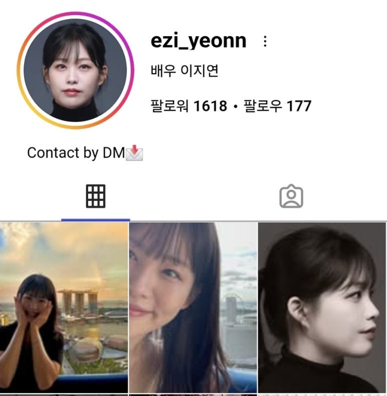 배우 이지연 프로필 나이 인스타, 나솔 21기 영철 결혼!
