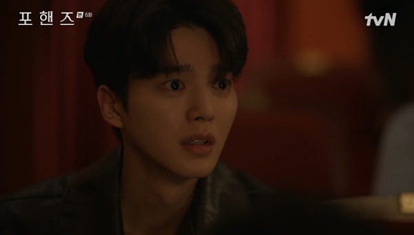 “죽었다던 이준영이 9년 만에 눈앞에…” 송강 충격, 그런데 자신을 못 알아봤다 ‘포핸즈....