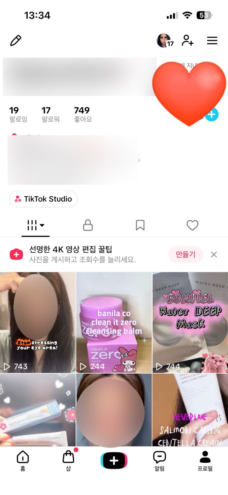 해외 뷰티 크리에이터 필수 VPN, Proton VPN 실제 사용 후기