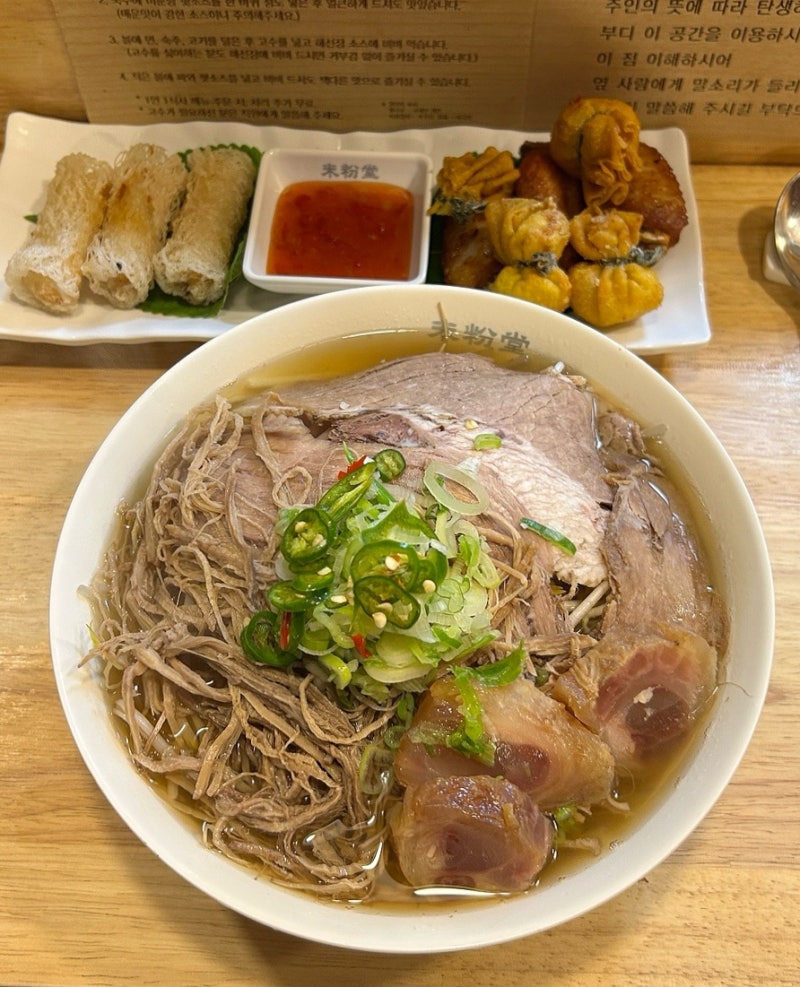 동탄역 쌀국수 맛집 2동탄 롯데백화점 미분당 웨이팅 맛집