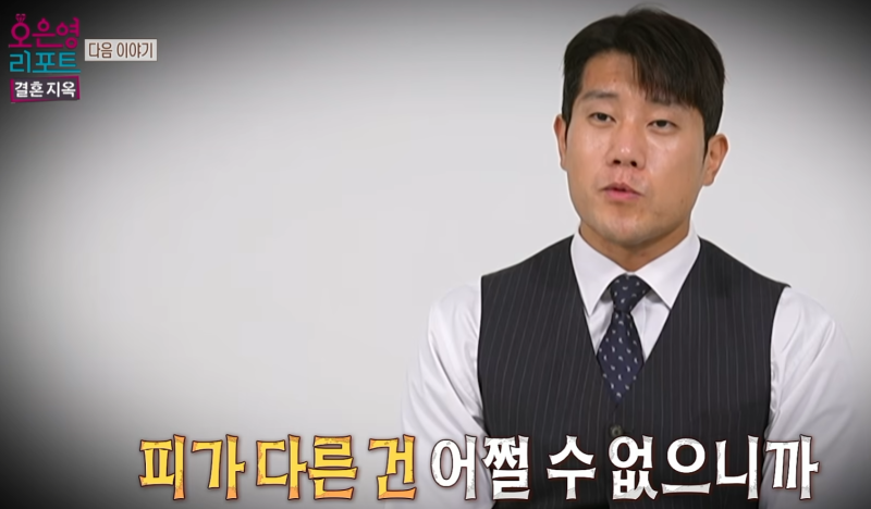 “피가 다른 건 어쩔 수 없다” 새아빠의 말...방에서 나오지 않는 17살 첫째