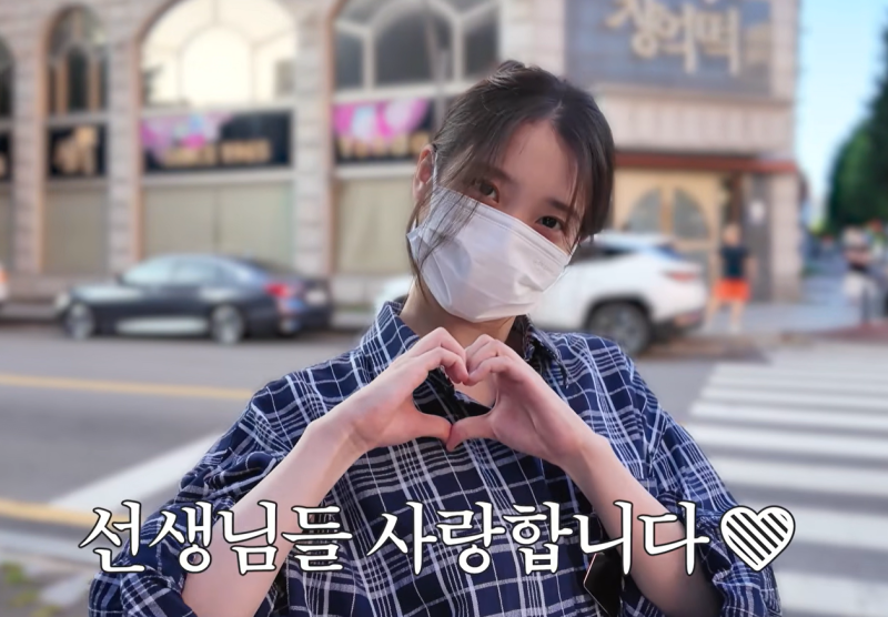 나문희·김영옥 위해 오픈런까지? 아이유 현장 미담에 팬들 난리 난 이유