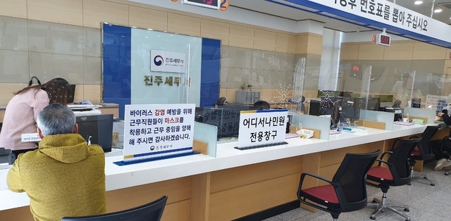 부가가치세 신고 기간 놓치면 가산세부터, 신고방법·기한후신고 총정리