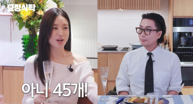 “광고 45개 찍었다” 안은진, 그런데 아직도 ‘이걸로’ 먹고 산다