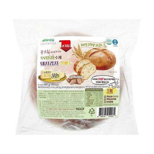 냉부 손예진 빵 공개되자 셰프들도 찾은 돼지감자 깜빠뉴 뭐길래