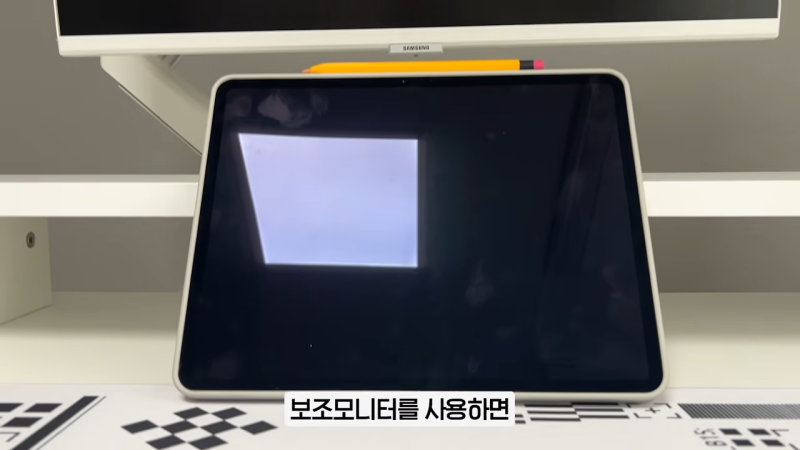 보조모니터 공중부양하기｜마그네틱 거치대로 책상 공간 넓히는 방법