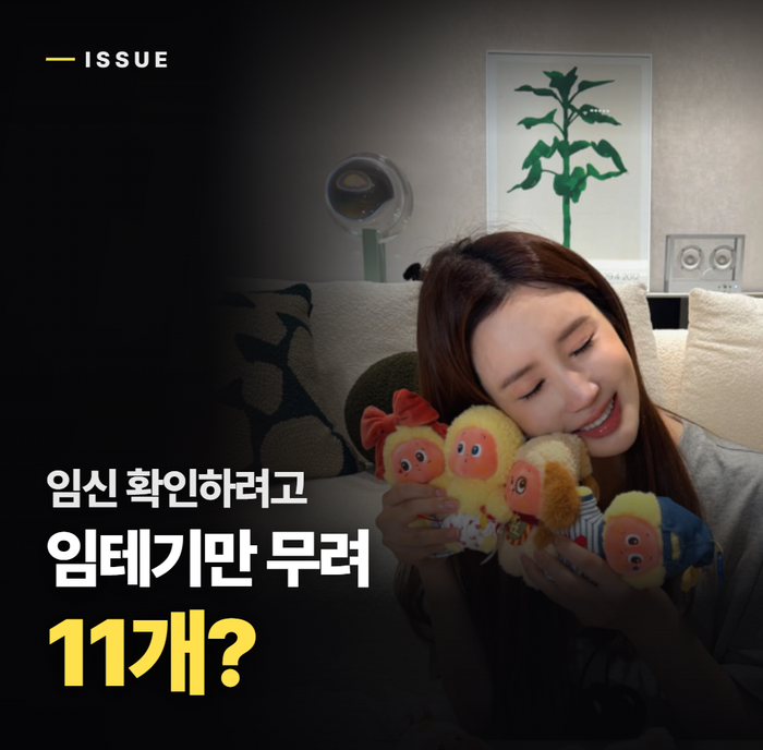 이다해♥세븐 임테기만 11개…소식 들은 세븐이 오열한 이유