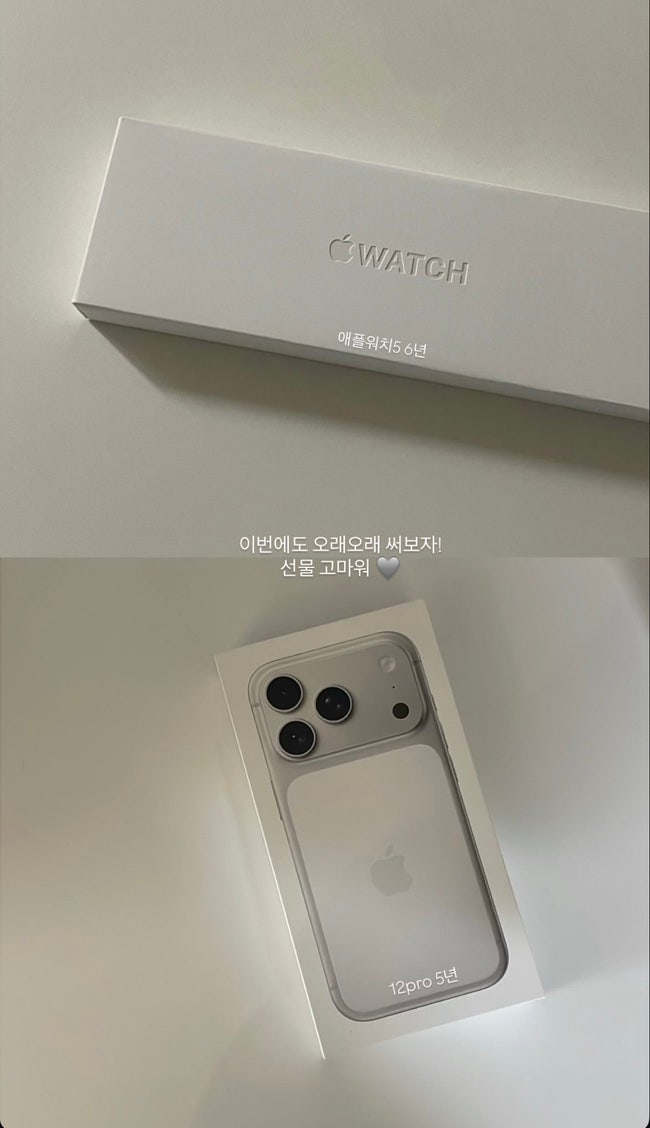 아이폰 17프로/18프로 직구하는 법