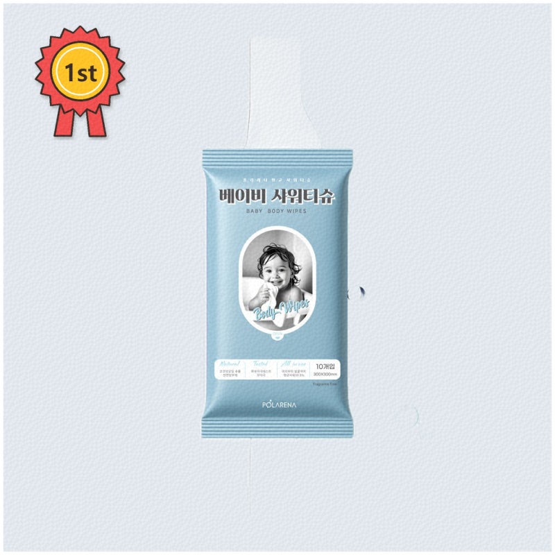 휴대용 웻타월로 깔끔하게 씻어요