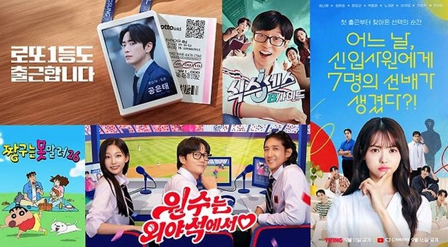 "로또 1등 당첨 후 출근하는 남자" 배우 이준혁, 현실 공감 이끄는 파격적인 오피스 드라마로 ....
