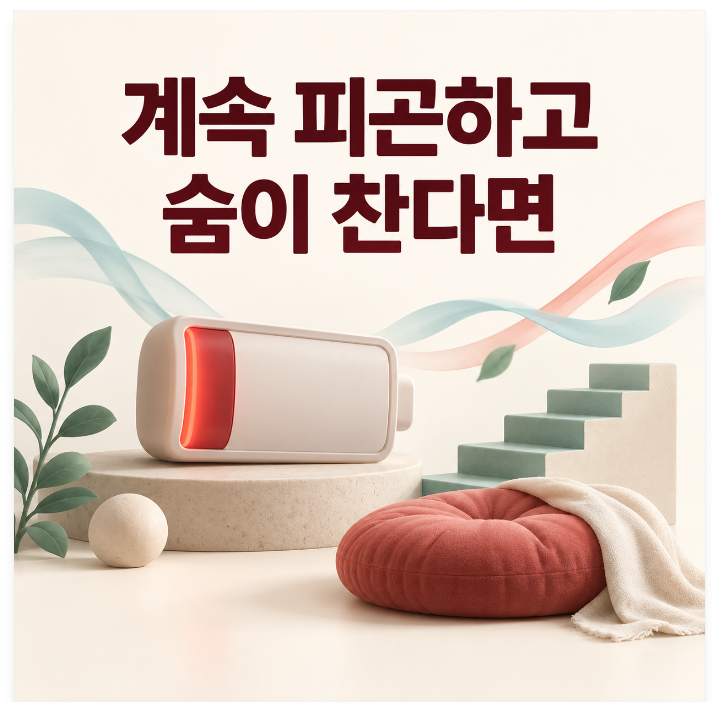 철분 부족 증상, 어지럼증만 있을까요? 피로부터 얼음이 당기는 이유까지