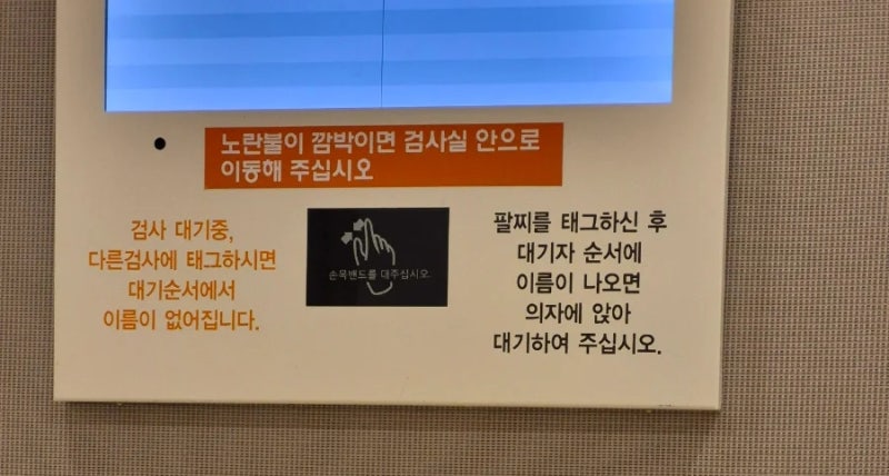 [재방문]세란병원종합검진센터경험후기