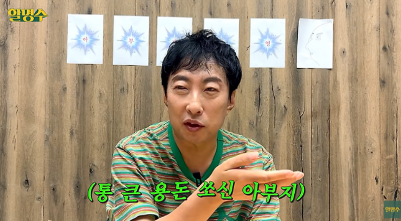 박명수 할명수, 2개월 제작 중단 뒤 복귀…20·30대 제작진에 사비 건넨 이유