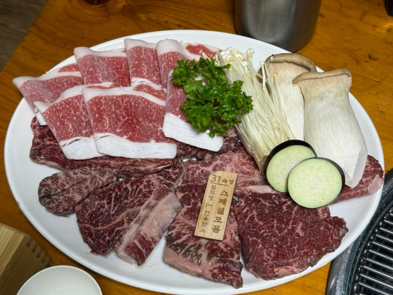 [파주] 애견동반가능 프라이빗룸 한우 맛집 '임꺽정한우마을' 메뉴, 주차, 예약 총정리