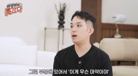 범키 마약 사건 직접 언급, 미국 생활로 약물 경각심 낮았던 과거 고백