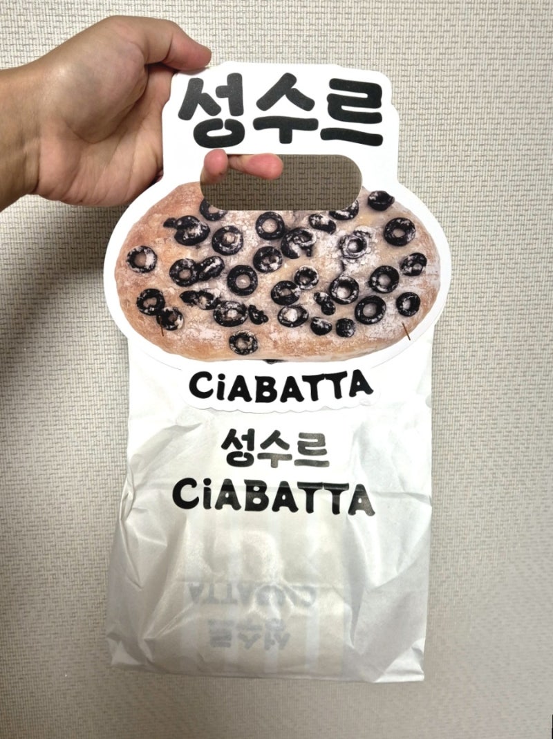 [서현역 ak 팝업 빵집]성수르 치아바타 메뉴 추천