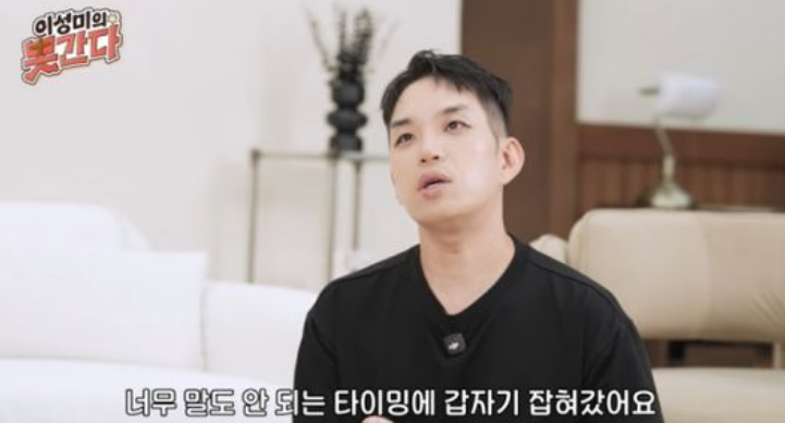 범키 마약 사건 고백, 우리나라 정서와 달랐던 약물 인식