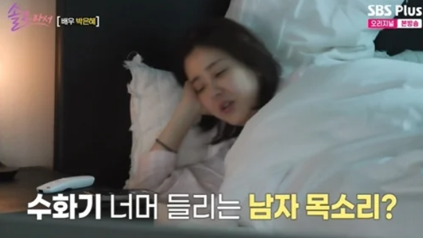 "이혼했는데 가족 여행까지 갔어요" 전남편과 각별했던 배우 박은혜가 결국 털어놓은 속마음
