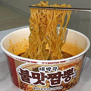 이마트 24 편의점 추천 다비이모 라면 대박각 불맛짬뽕 라면 해장으로 딱