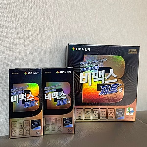 고활성 비타민제 비맥스 제트 내돈내산 후기｜저렴한 가격·복용법·주의사항·약국 추천