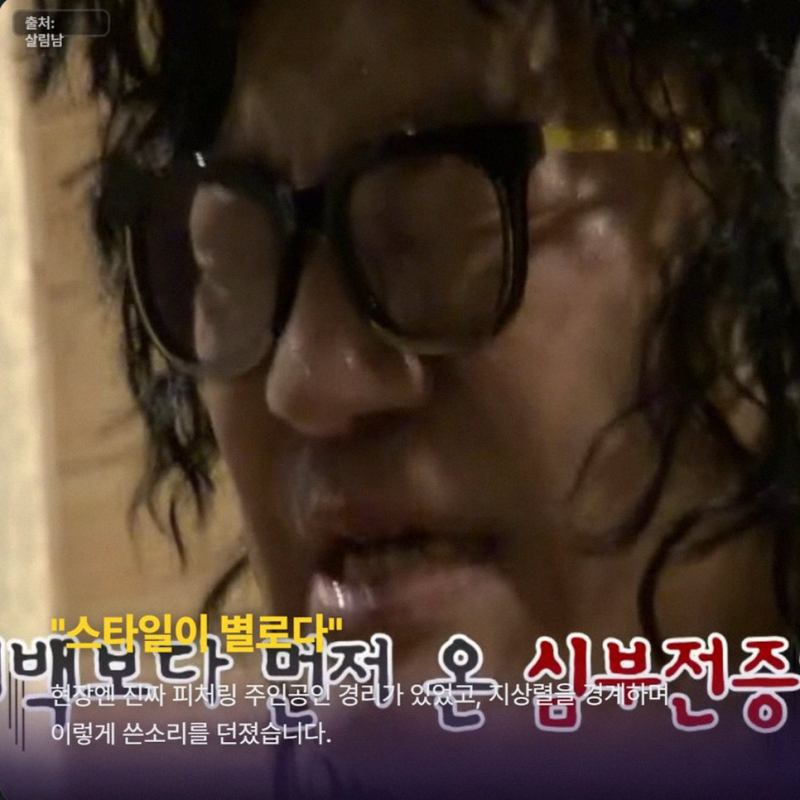 살림남 지상렬 G.C 해머 컴백과 신보람 결별설 박서진 러닝 크루 비하인드