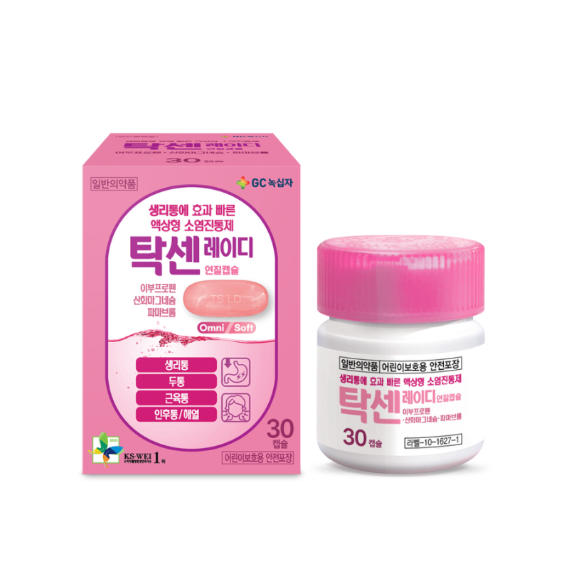 생리통약 탁센레이디 성분 효과 및 부작용 정리 요약