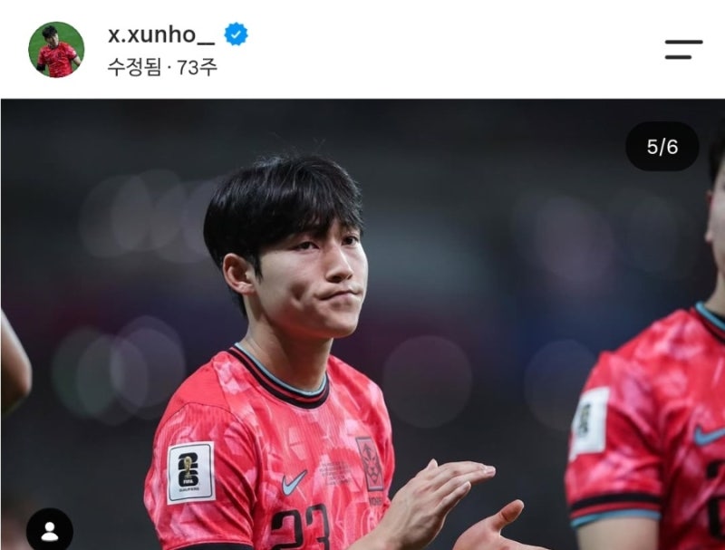 아시안게임 축구 10번 배준호 누구? 나이·키·소속 스토크시티가 주목하는 한국 유망주