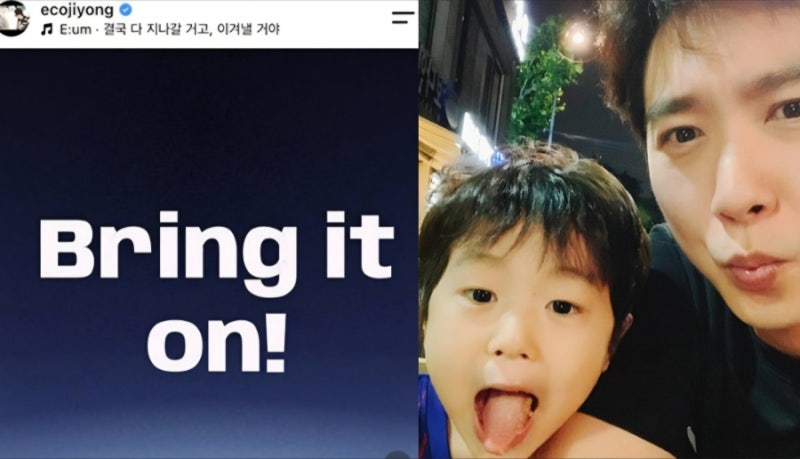 ‘허양임과 이혼’ 고지용, “Bring it on”.. 누구를 향한 ‘어디 한번 해봐’였나